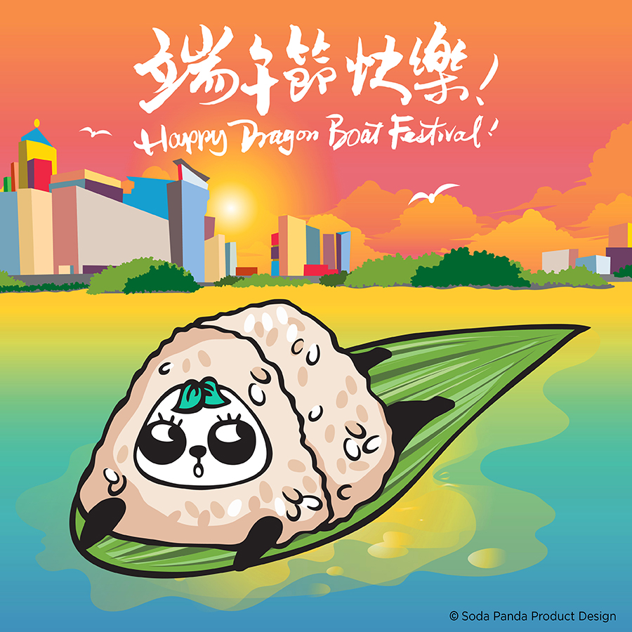 20230622_Dragon Boat Fest_900 拷貝.jpg