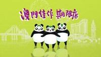 Macau Creations Pop Up Store will be situated in the Grand Canal Shoppes on 23rd June, 2012
